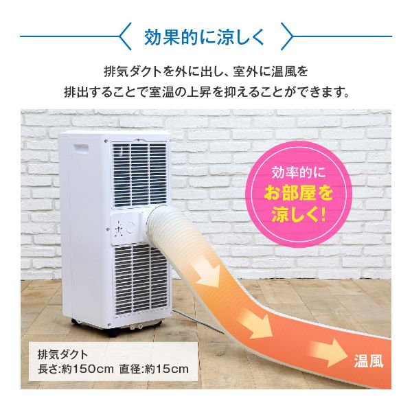 マクスゼン スポットエアコン スポットクーラー JCF-MX602-WH マクスゼン スポットエアコン スポットクーラー JCF-MX602-WH