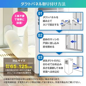 MAXZEN マクスゼン JCF-MX602-WH [移動式スポットエアコン (主に6畳