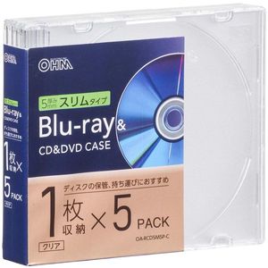 メディアケース