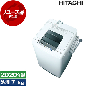 高年式 送料込　激安　洗濯機 デンキチ公式通販サイト-埼玉県下ナンバーワン家電量販店