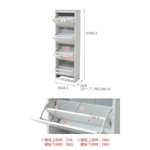 JKプラン MHV-0017-NA 下駄箱 スリム 4段 フラップ 扉 付き 幅49 奥行