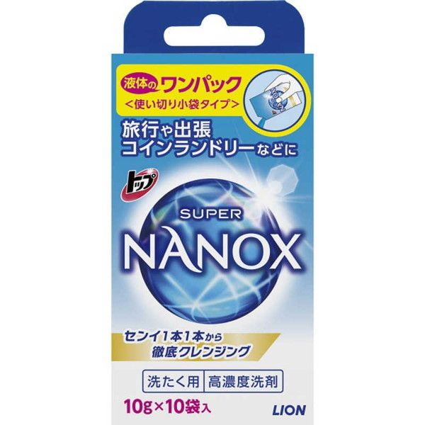 ライオン トップ スーパーNANOX ナノックス ワンパック 10g×10袋