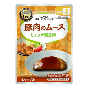 その他食品