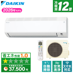 【11日迄】12畳用ダイキンエアコン本体 2020年製 ルームエアコン おもに12畳用 エアコン ダイキン 通販 ｜ 激安の新品