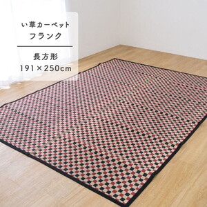 カーペット・ラグ