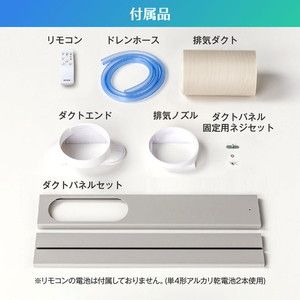 MAXZEN マクスゼン JCF-MX802-WH [移動式スポットエアコン (主に8畳
