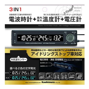 車内パーツ・オプション用品