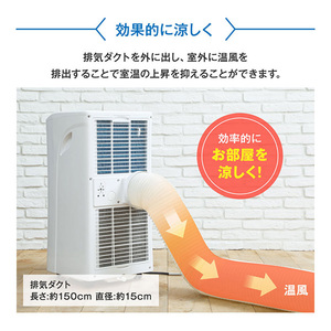 MAXZEN マクスゼン JCF-MX802-WH [移動式スポットエアコン (主に8畳