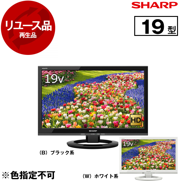 ☆動作確認済☆SHARP AQUOS LC-19K40 19V型 液晶テレビ