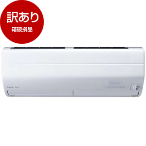 アウトレット】MITSUBISHI MSZ-ZW6321S-W ピュアホワイト 霧ヶ峰 Z 