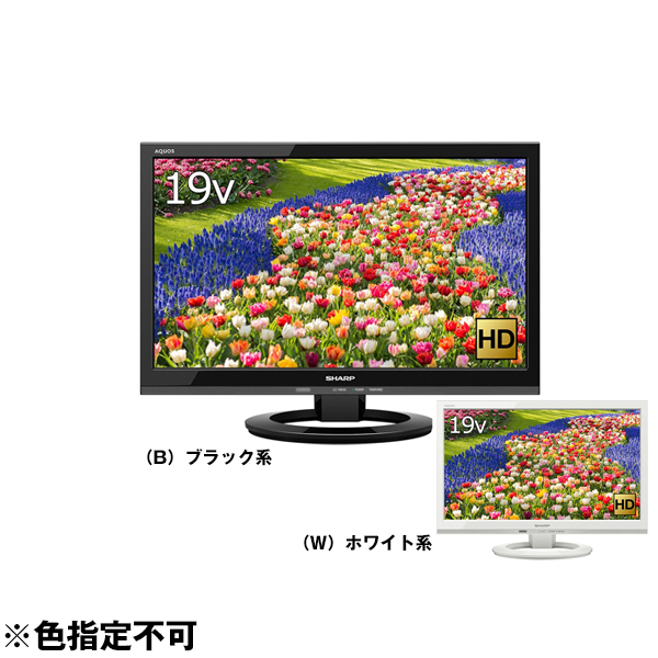 Amazon | シャープ 19V型 AQUOS ハイビジョン 液晶テレビ 外付