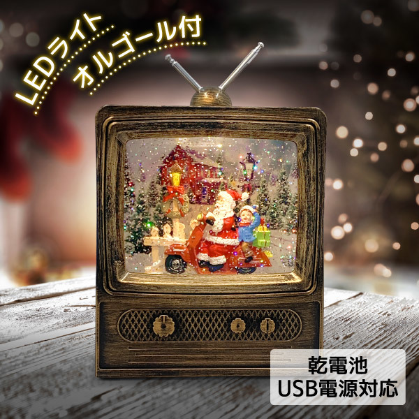 クリスマス TV型スノーイングライト - クリスマス