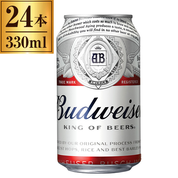 バドワイザー缶型保冷温庫 バドワイザー缶型保冷温庫 （Budweiser | バドワイザー公式サイト）