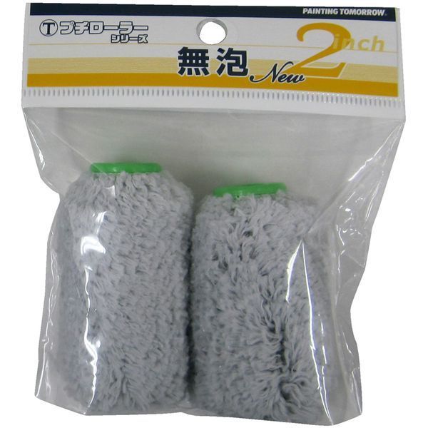 ˍѐ 2S[EB v`[[֓ NEWA я12mm 2{pbN 2inch