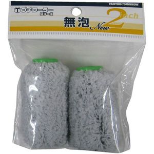 塗装・内装用品