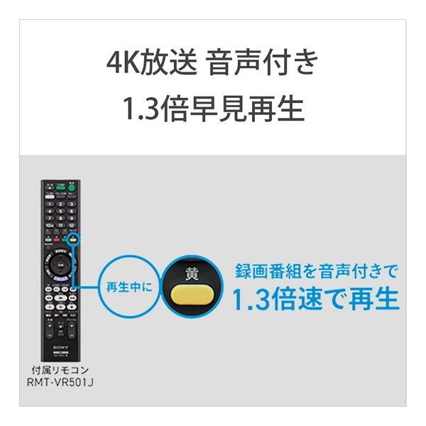 SONY ブルーレイレコーダー　BDZ-FBW2100 2TB 2番組同時 楽天市場】BDZ-FBW2100 ソニー SONY 2TB 2番組同時録画