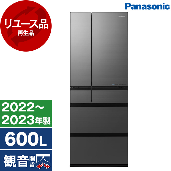 アウトレット】【リユース】 PANASONIC NR-F609WPX-H ミスティスチール