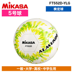 サッカーボール