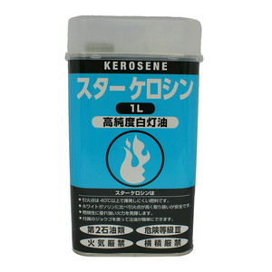 燃料・火起こし