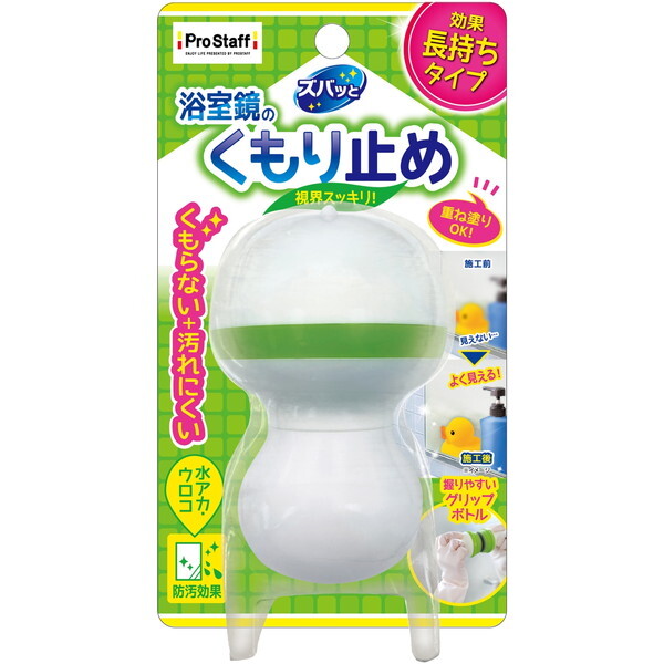 PROSTAFF Yob ̂~߃R[g 45mL