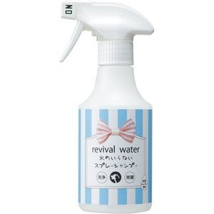 ペット用シャンプー・リンス