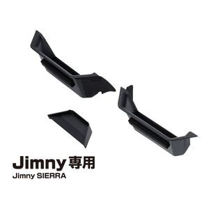 車内パーツ・オプション用品