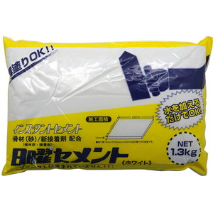 接着剤・補修剤