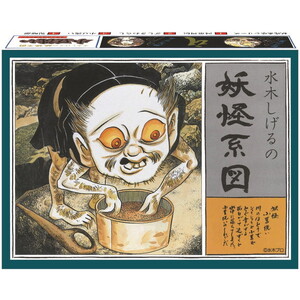 その他プラモデル・模型