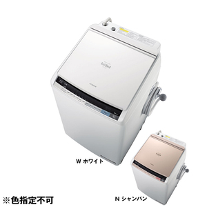 アウトレット】【リユース】 日立 BW-DV80A [洗濯乾燥機 (洗濯8.0kg