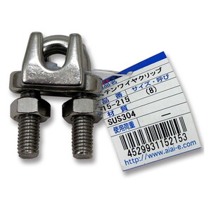 和気産業 BS-737 補助金具ステンレス Z型 斜め | 激安の新品・型