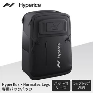Hyperice 3 Carry Case Black 61035-001-00 ブラック [ハイパーアイス