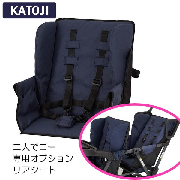 KATOJI 二人でゴー用 リアシート ネイビー 42215 【保証期間：1年】 | 激安の新品・型落ち・アウトレット 家電 通販 XPRICE -  エクスプライス (旧 PREMOA - プレモア)