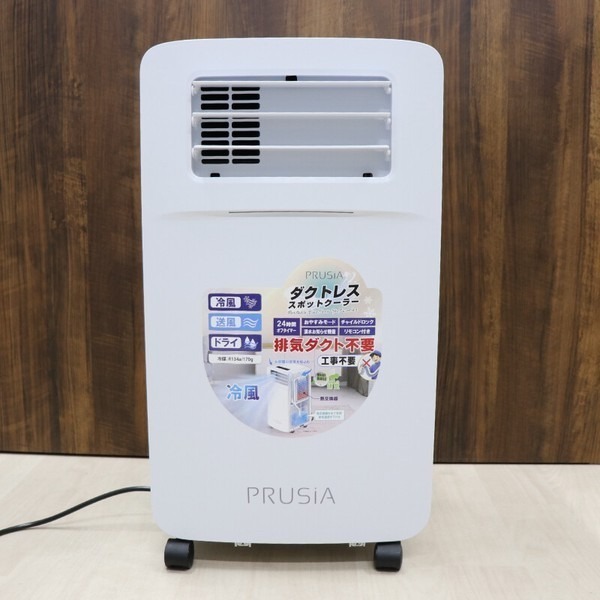 ヒロコーポレーション HDL-2154 ホワイト PRUSIA [ダクトレススポット
