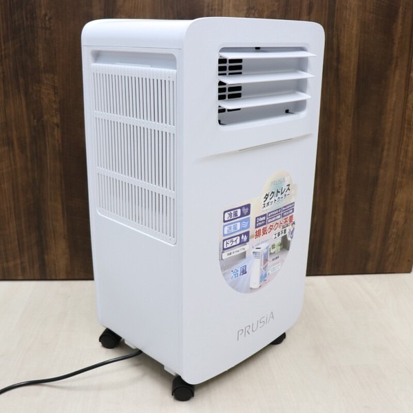 ヒロコーポレーション HDL-2154 ホワイト PRUSIA [ダクトレススポット