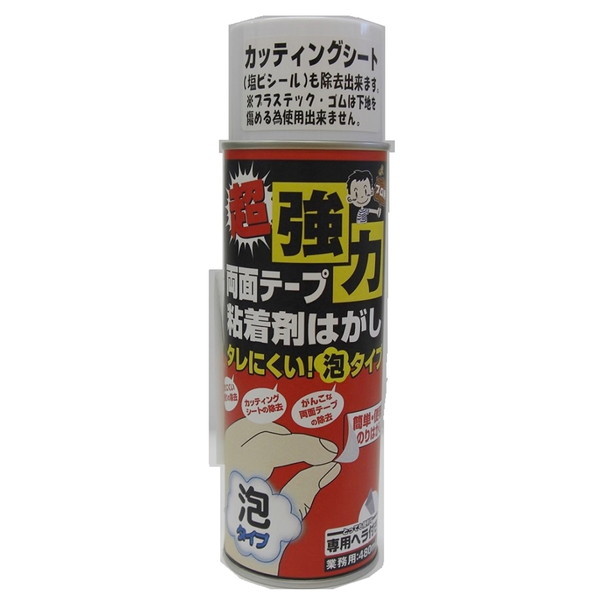 CGXebN YS ͗ʔS܃nKV A480ML