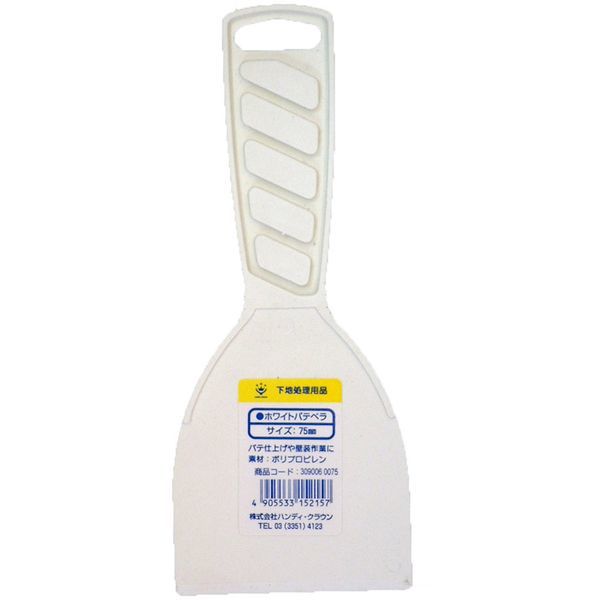 nfBENE 309006 0075 zCgpex 75mm