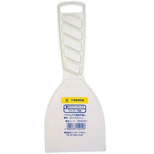 塗装・内装用品