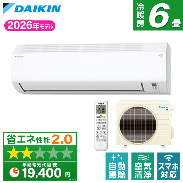 DAIKIN S226ATCS-W ホワイト [エアコン (主に6畳用)] | 激安の新品・型