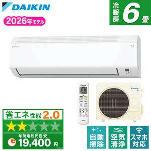 在庫処分特価！ダイキン　6畳用エアコンです。 DAIKIN ルームエアコン おもに6畳用 通販 ｜ 激安の新品・型落ち