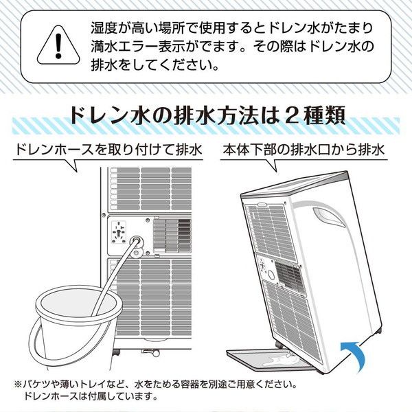 MAXZEN マクスゼン JCF-MX803-WH [移動式スポットエアコン (主