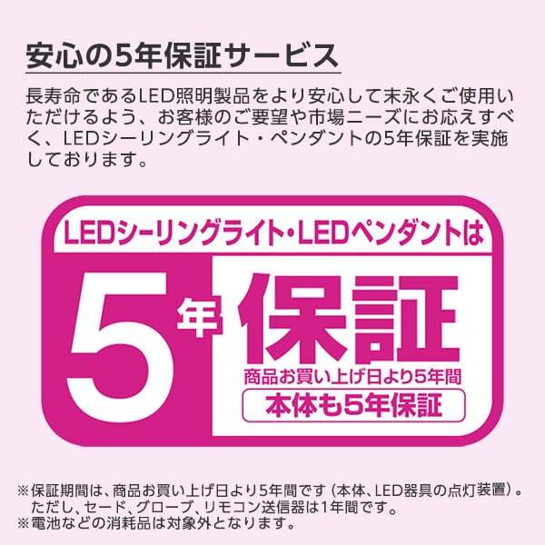 東芝 NLEH12021A-LC [LEDシーリングライト (～12畳/調色・調光