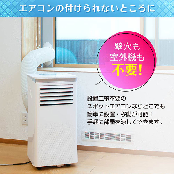 maxzen スポットクーラー JCF-MX801 2021年製 2.3kW リモコン・取扱 