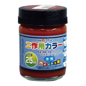 塗装・内装用品