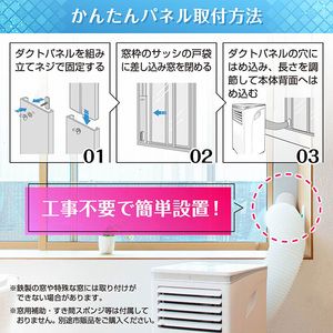 MAXZEN マクスゼン JCF-MX803-WH [移動式スポットエアコン (主に8畳