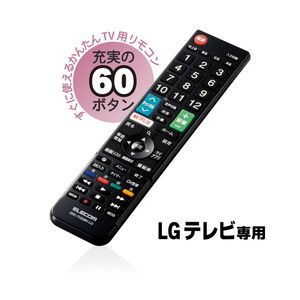 ELECOM ERC-TV01BK-SH かんたんTVリモコン シャープ・アクオス用