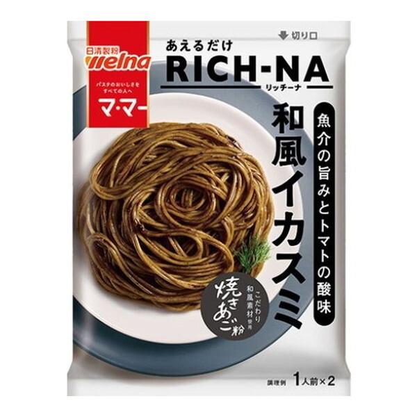 EFi }}[ 邾RICH-NA ̎|݂ƃg}g̎_ aCJX~ 140g ×10