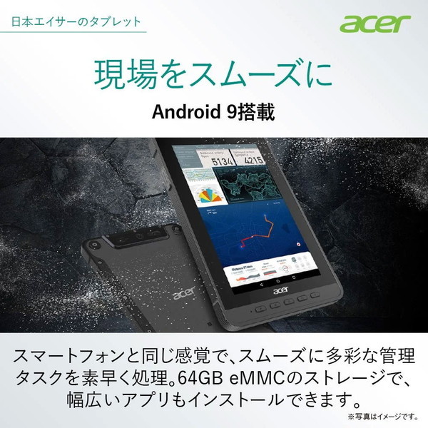 低反発 腰用 acer ET108-11A-A14P ACER アイアングレー ENDURO タブレットPC 8.0型 Android  Wi-Fiモデル