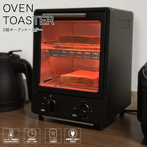 オーブントースター