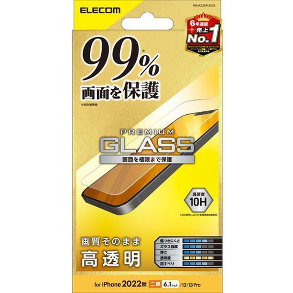 ELECOM PM-A22AFLKGG [iPhone14/13/13 Pro KXtB  tJo[99% KX \ʍdx10H]