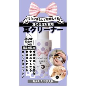 ペット用シート・クリーナー